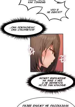 Hahri's Lumpy Boardhouse Ch. 0-23