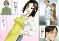 [GUNsRYU] Age Ane Nachurul!! [Kouhen]