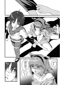 (C80) [Akamaya (Sisei Tokei)] Miquo Bon Miquo'te Fantasy 14 (Final Fantasy XIV)