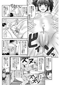 COMIC Penguin Club 2018-02 [Digital]