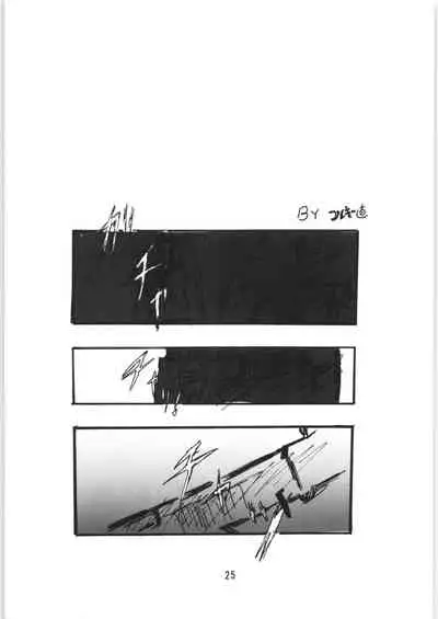 (C34) [Ashanti (Kisaragi Sara)] Chupa Chups vol. 6 (Various)