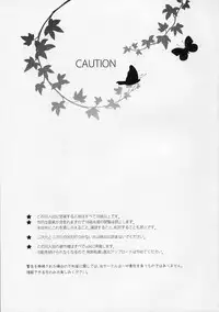 (C77) [abgrund (udk)] EIEN 01