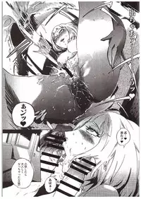 (COMIC1☆10) [Nukidamari (DENSUKE)] Kogane Nyoui (Prison School)