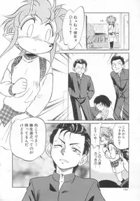 [Maka Fushigi] Antithese