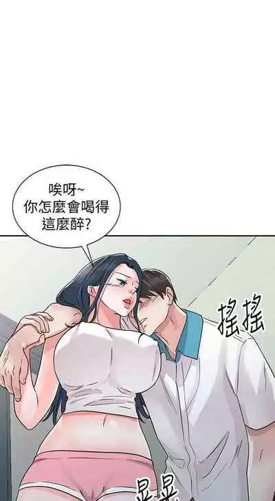 爸爸的女人 1-30