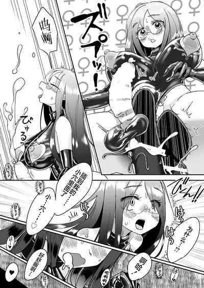 [Shimanami (Archipelago)] TS Gomu-ochi Monogatari - Dead End House 3 [Chinese] [可乐不咕鸟联合汉化]