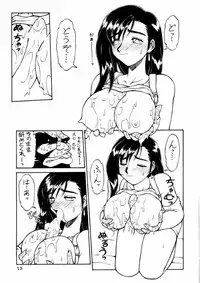 (CR21) [Jack-O'-lantern, Tsujidou Motomachi (Neriwasabi)] Hatamoto FF Otoko (Final Fantasy VII)