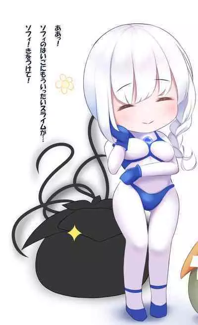 闘え!アルティマミレーヌ コミックエディションVOL.3