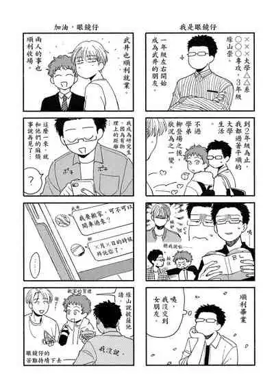 MY HOME YOUR ONEROOM