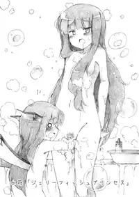 [YasunaoZ (Yasunao)] Touhou Nyuuyokufu (Touhou Project) [Digital]