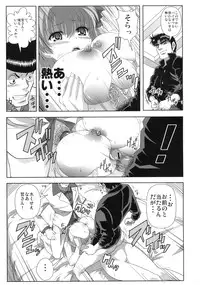 (C76) [KAMORO-SA-Z (Oobanburumai, Migiyori)] Nodoka ~Jansei to Yobareta Onna~ (Saki)