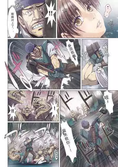 [Studio Pal (南野琴)] Other Zone 1-9+next.01-06 [中国翻訳]