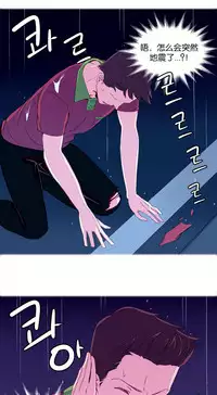 [Rozer] A World that I Rule | 我统治的世界 Ch.1-19 [Chinese]