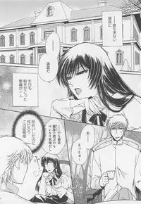 [Dr. Ten] Fujuun Mosaic