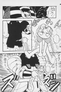 (C50) [P.A. Project (Teruki Kuma)] Teddy Bear no Omise Vol. 1 (Various)