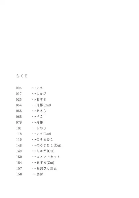 RED×RED 漢化
