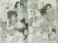 [Takei Tsukasa] Shin Tanoshii Rinjin