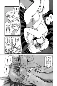 [Hotta Kei] Raspberry & Strawberry