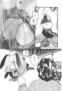 [Protonsaurus] Aigan Shoujo