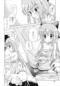 [Sabanoniwatori] MACKEREL☆CHICKEN