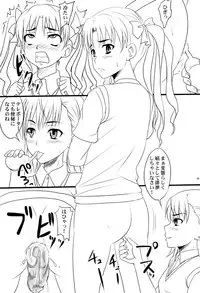 (COMIC1☆4) [Nozarashi (Nozarashi Satoru)] Toaru Yonin no Abnormal Play (Toaru Kagaku no Railgun)