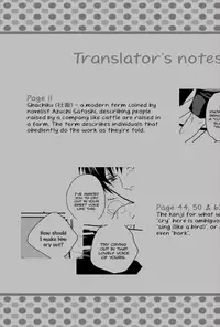 [FIZZCODE (Satonishi)] Fill/Kill/Reverse/My Moment (Ao no Exorcist) [English] [Rotten Scanlations]