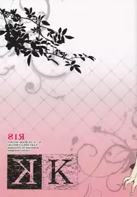 [lilycalpop (Tsukigase Yurino)] Kimi ni Shika Kikoenai (K)