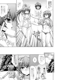 [chaccu, TinkerBell] Inyouchuu Shoku ~Ryoushokutou Taimaroku~ Harami Ochiru Shoujo-tachi