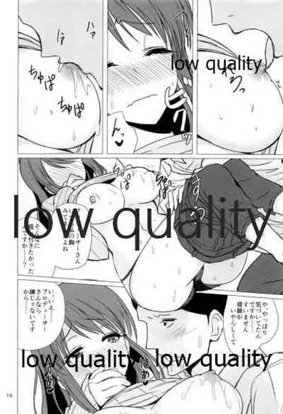 三船美優さんと酔った勢いで。