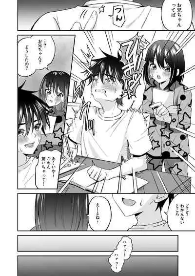 kijō ni teikō suru kendōgi shōnen o omocha o tsukatte kinbaku mesu ochi chōkyō