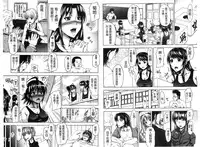 [Takuwan] H.Ero -Sei no Kyoushitsu- | H・ERO -性的教室- [Chinese]