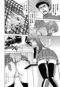 [Kaneyama Shin] Saint Kangoku Gakuen