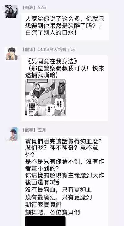 DARKNESS HOUND | 黑暗猎犬 01-05