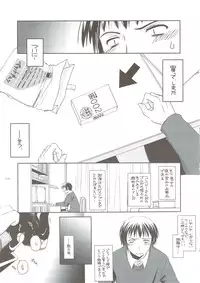 (C74) [Digital Lover (Nakajima Yuka)] DL-SOS Soushuuhen (The Melancholy of Haruhi Suzumiya)