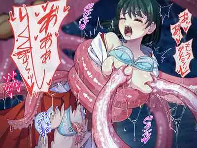 見習い退魔師は触手妖魔なんかに負けたりしない