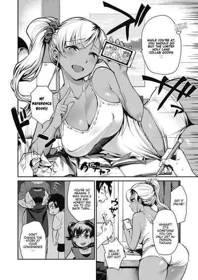 Uza Ane wa Doushitemo Ikasetai | My Annoying Sister Really Wants To Make Me Come