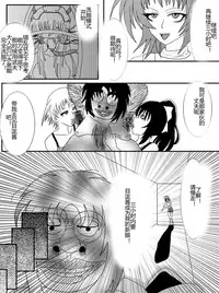 [Alice.Blood] Sennou Kyouikushitsu ~Soushuuhen Vol. 01~ (Various) [Chinese]