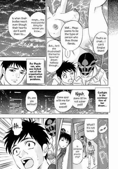 [Tanaka Kouji] Catfight Go Go Ch. 1-6 [English] {HMC Translation}