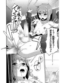 [Anthology] Tamabira [Digital]