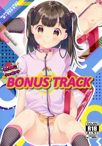 (C97) [ELRIZ (Yamada Konayuki)] Onnanoko Shopping BONUS TRACK
