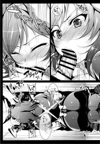 (C88) [Ninokoya (Ninoko)] MAKIPET 2 (Love Live!)