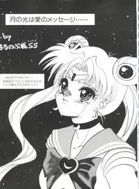 [Anthology] Aniparo Miki 1 (Various)