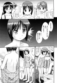 [Mori Takuya] Daijoubu na Hi Dakara