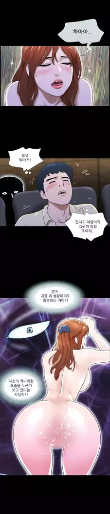 17 Couple Game Ch.0-29