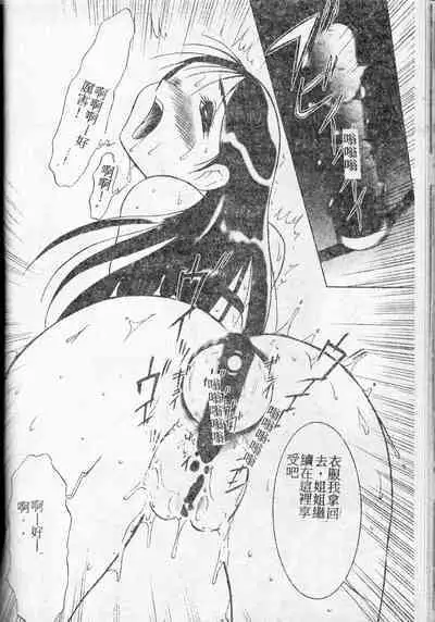 Stoic Diary | 禁欲日記