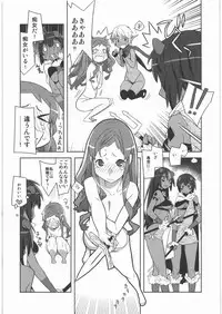 [Kacchuu Musume] Dennou Yuusai Roku