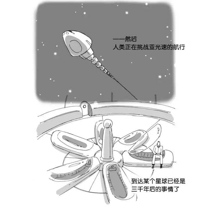 Kemono no Wakusei - Planet of the Animals