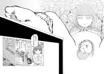 [Koshigerunasunibusu] WEB Sairoku [R18G] 'Reindeddo'