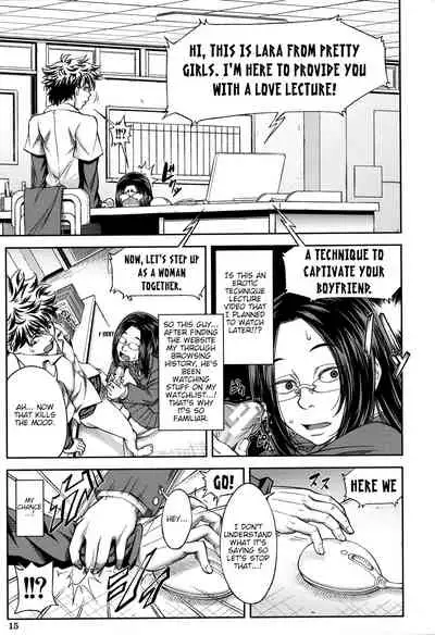 [Ikumo Taisuke] Majimeni Yarimasu (Seitokaichou) Ch. 1-3 [English] {HMC Translation}