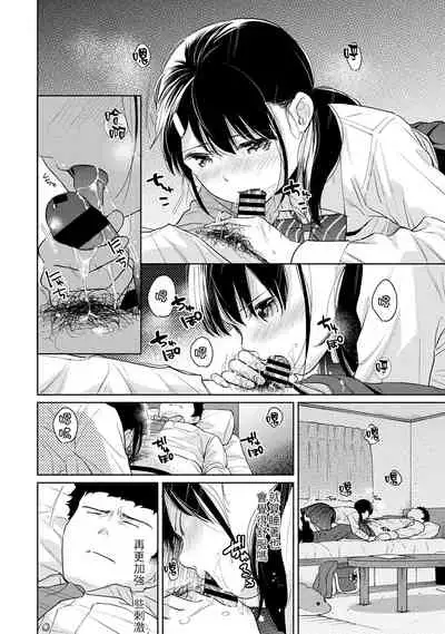 1LDK+JK Ikinari Doukyo? Micchaku!? Hatsu Ecchi!!? | 1LDK+JK 突然間展開同居? 極度貼近!?初體驗!? Ch. 18-33